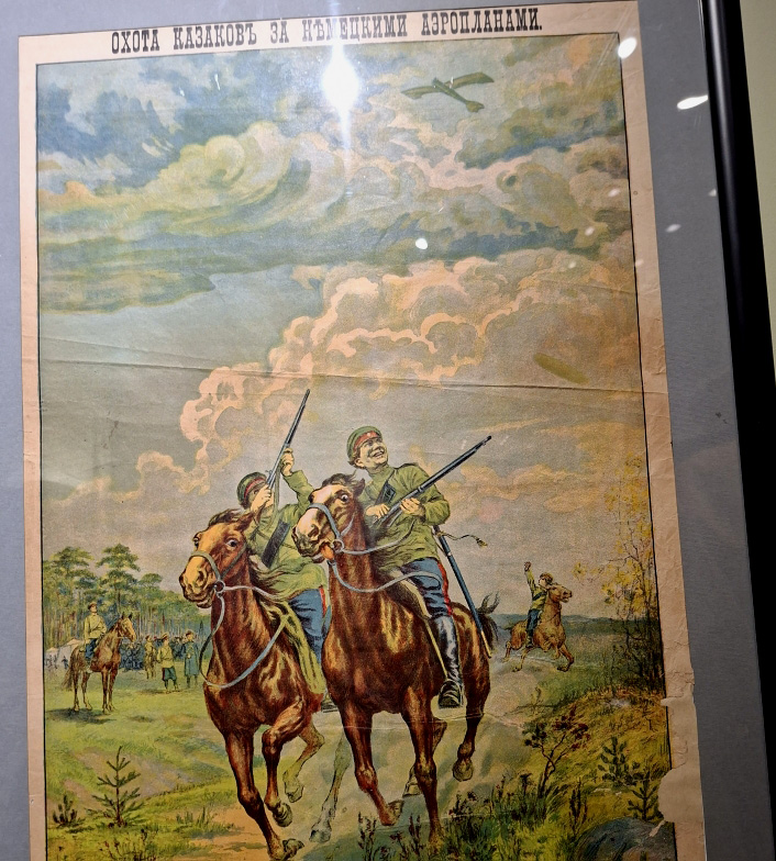 В &laquo;Шолохов-Центре&raquo; открылась выставка &laquo;Век Тихого Дона&raquo;