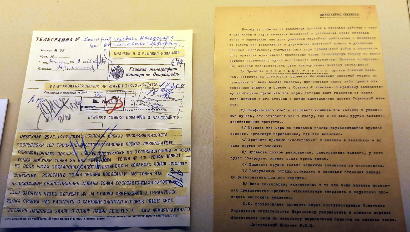 В &laquo;Шолохов-Центре&raquo; открылась выставка &laquo;Век Тихого Дона&raquo;