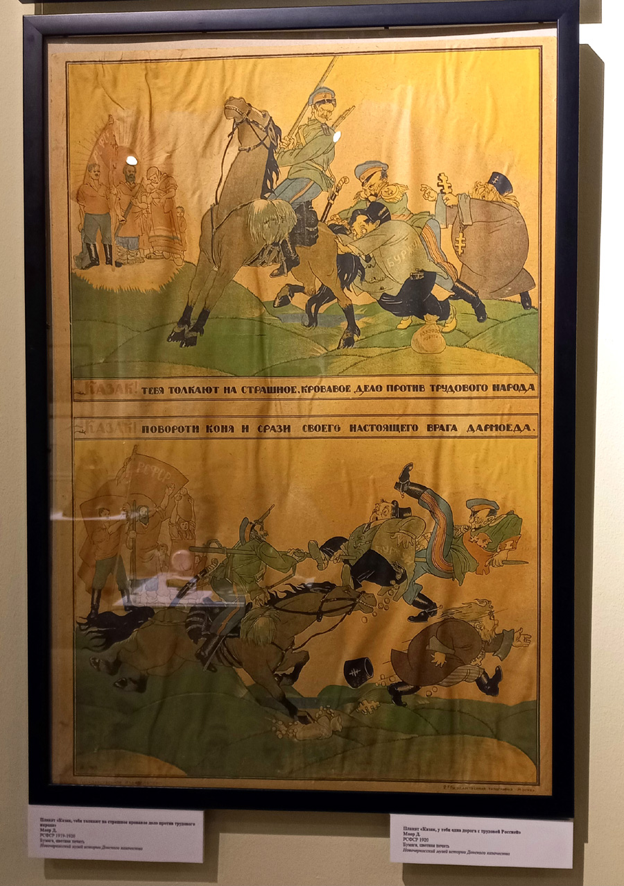 В &laquo;Шолохов-Центре&raquo; открылась выставка &laquo;Век Тихого Дона&raquo;