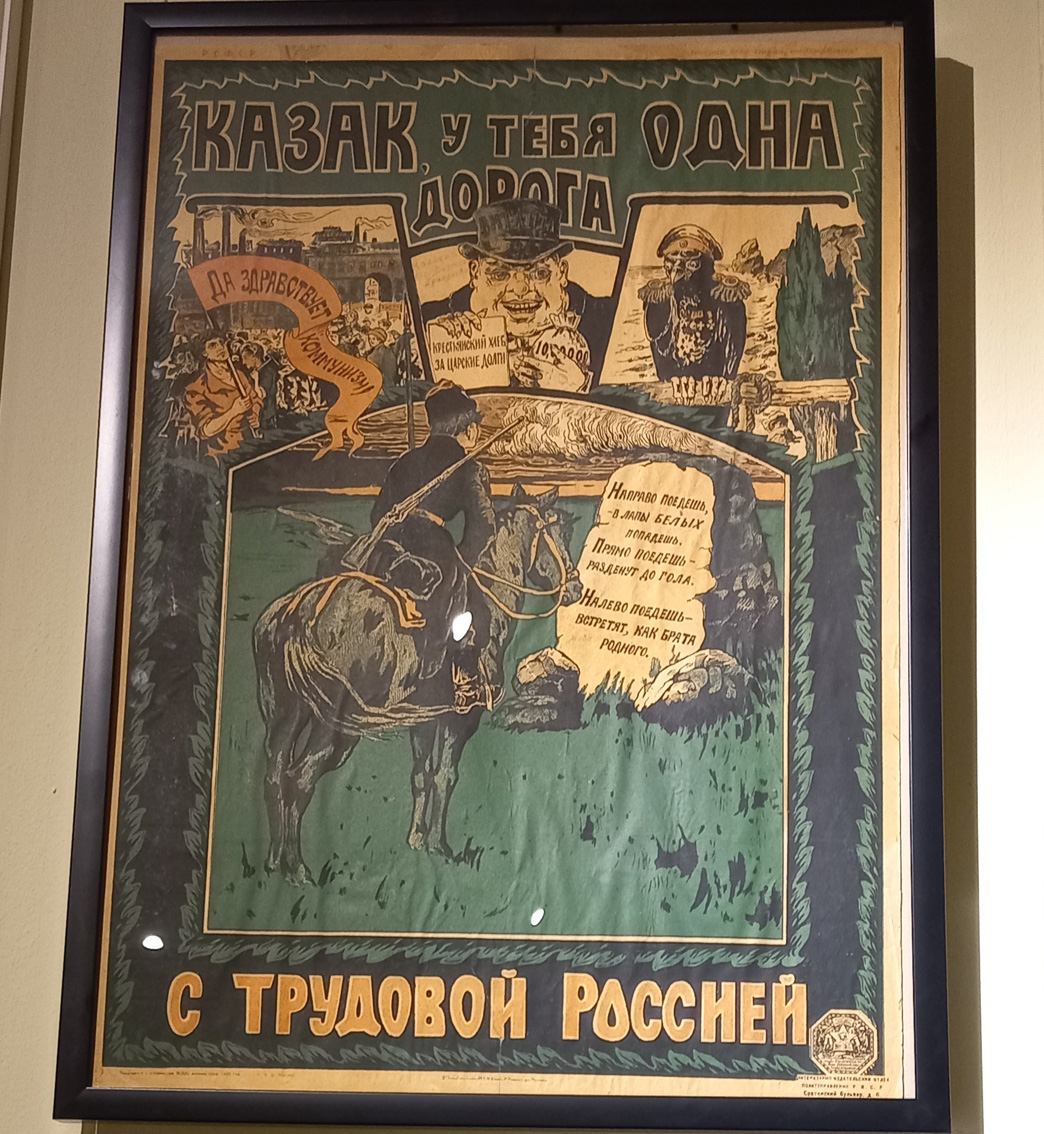 В &laquo;Шолохов-Центре&raquo; открылась выставка &laquo;Век Тихого Дона&raquo;