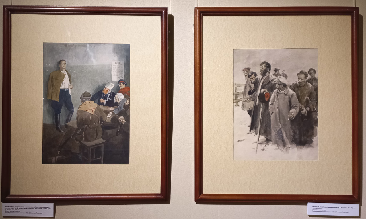 В &laquo;Шолохов-Центре&raquo; открылась выставка &laquo;Век Тихого Дона&raquo;