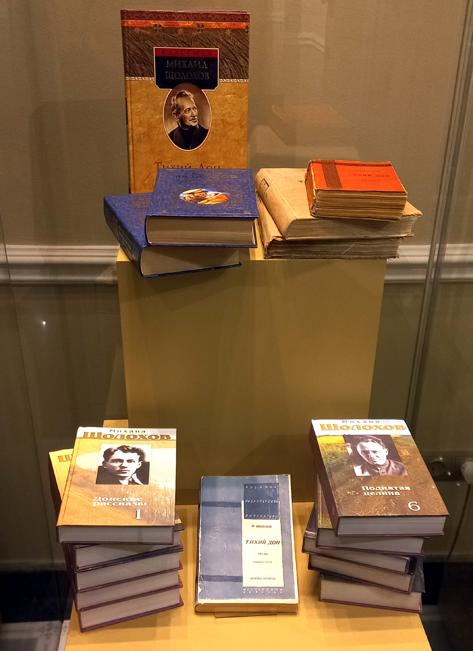 В &laquo;Шолохов-Центре&raquo; открылась выставка &laquo;Век Тихого Дона&raquo;