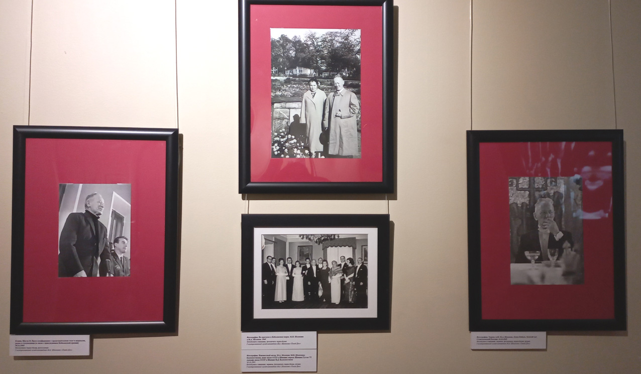 В &laquo;Шолохов-Центре&raquo; открылась выставка &laquo;Век Тихого Дона&raquo;