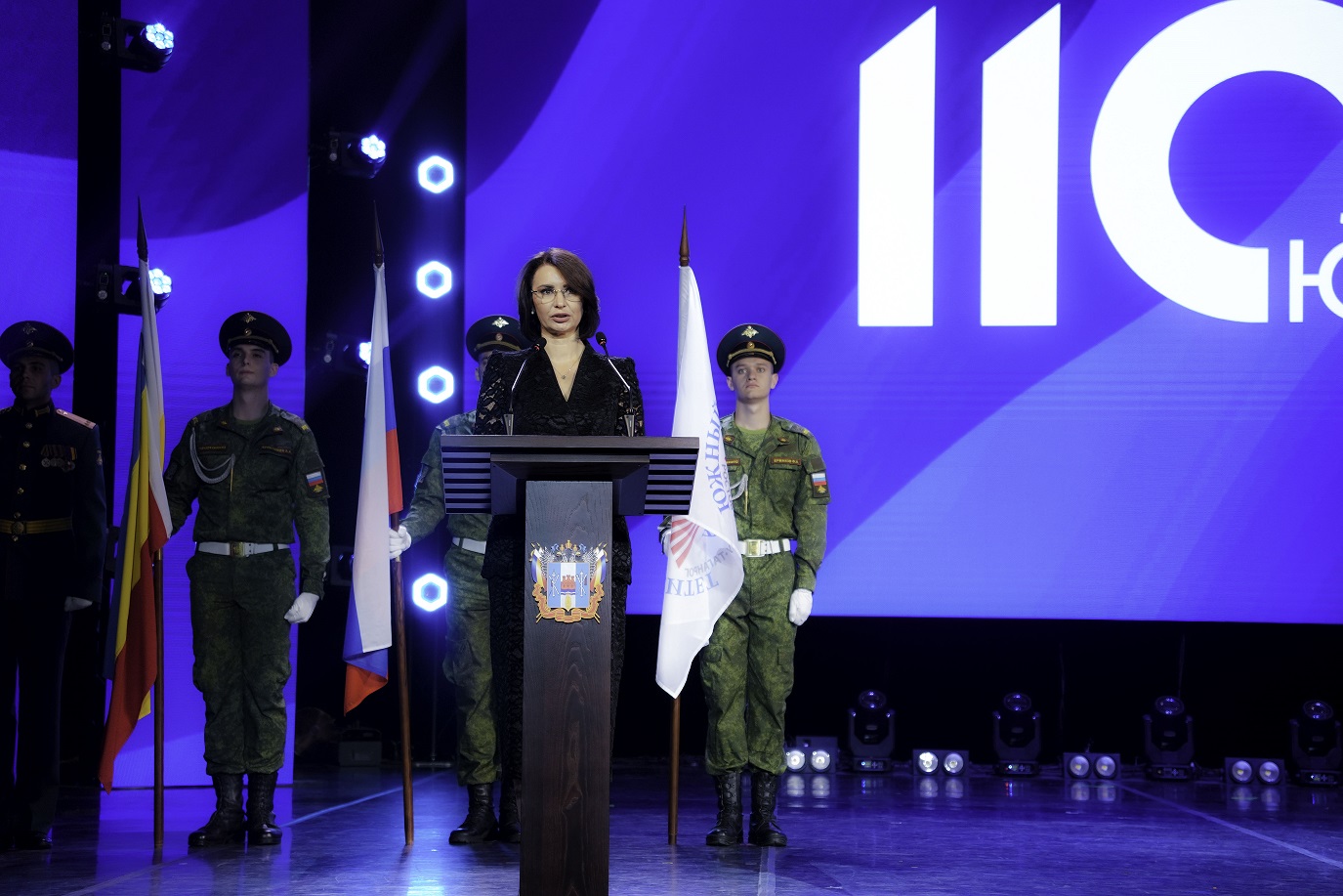 ПРАЗДНОВАНИЕ 110-летия Южного федерального университета 