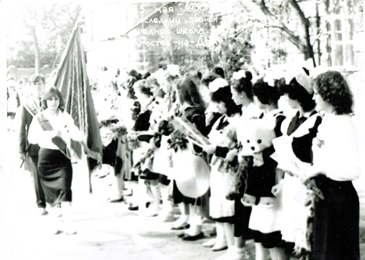 Кадатов М.Г. &laquo;130 лет зданию ростовской средней школы №2&raquo;