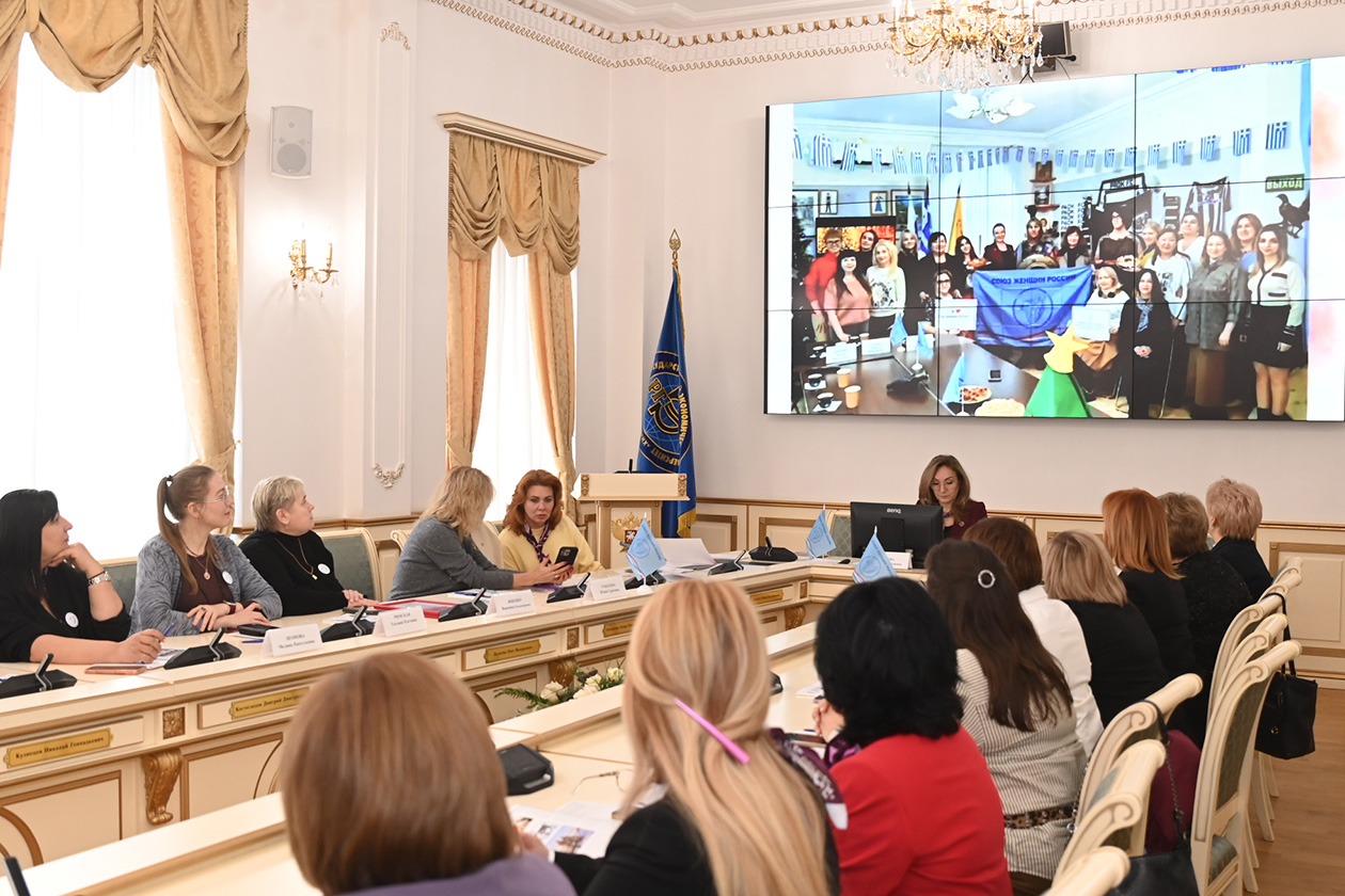 Стартовая конференция Союза женщин России в Ростовской области: итоги 2025 года. Цели и задачи на 2026 год&nbsp;