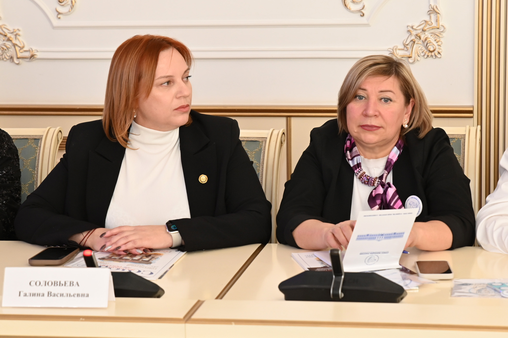 Стартовая конференция Союза женщин России в Ростовской области: итоги 2025 года. Цели и задачи на 2026 год&nbsp;