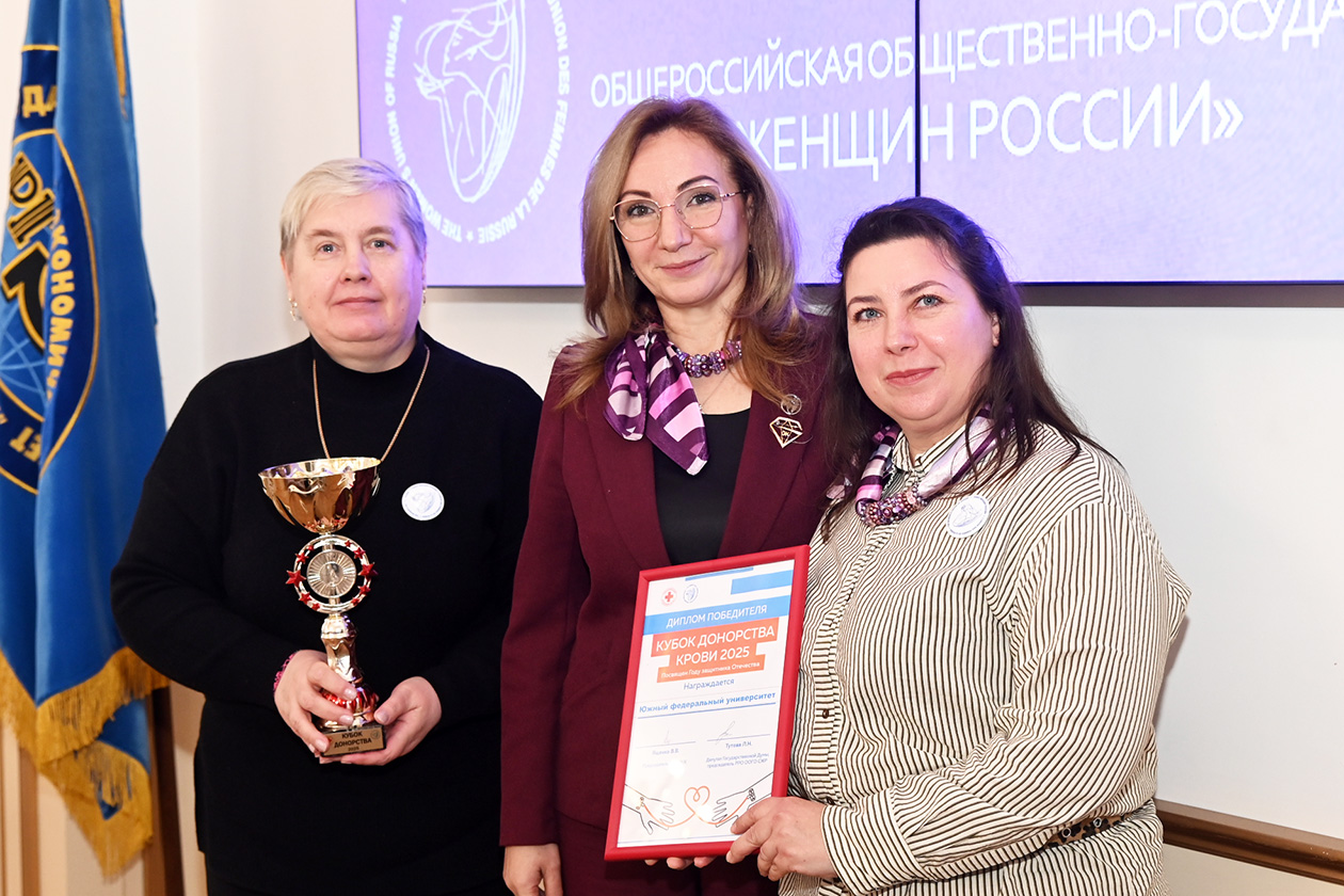 Стартовая конференция Союза женщин России в Ростовской области: итоги 2025 года. Цели и задачи на 2026 год&nbsp;