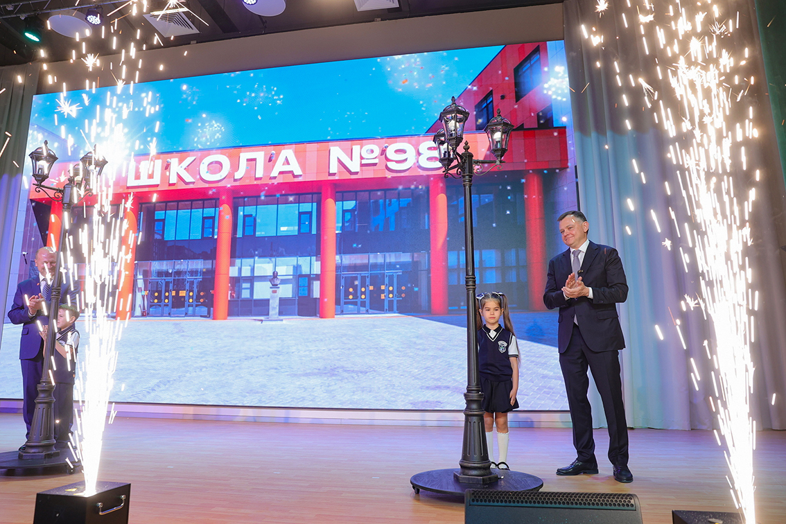 1 сентября 2026 в Ростове-на-Дону. Открытие новой школы в микрорайоне &laquo;Новый Ростов&raquo;