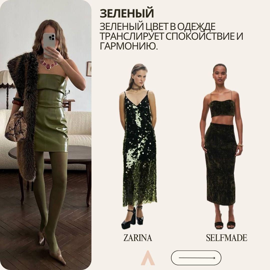 В чём эксперт ЮФУ рекомендует встречать Новый 2026 год. БЛИСТАЕМ!