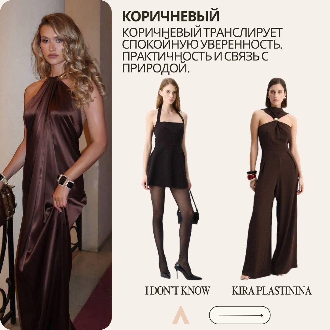 В чём эксперт ЮФУ рекомендует встречать Новый 2026 год. БЛИСТАЕМ!