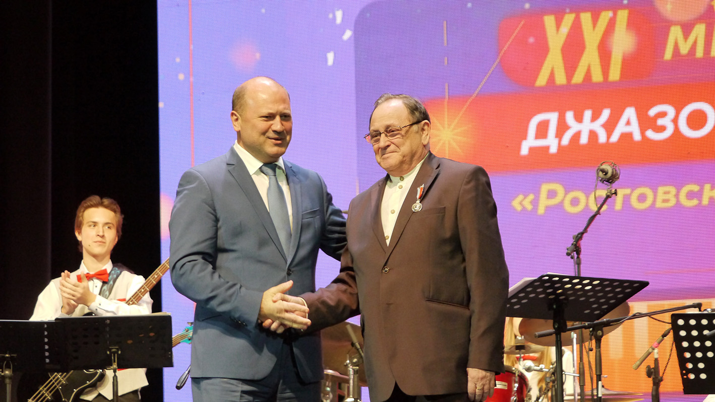 30-летие Детской джазовой школы имени Кима Назаретова