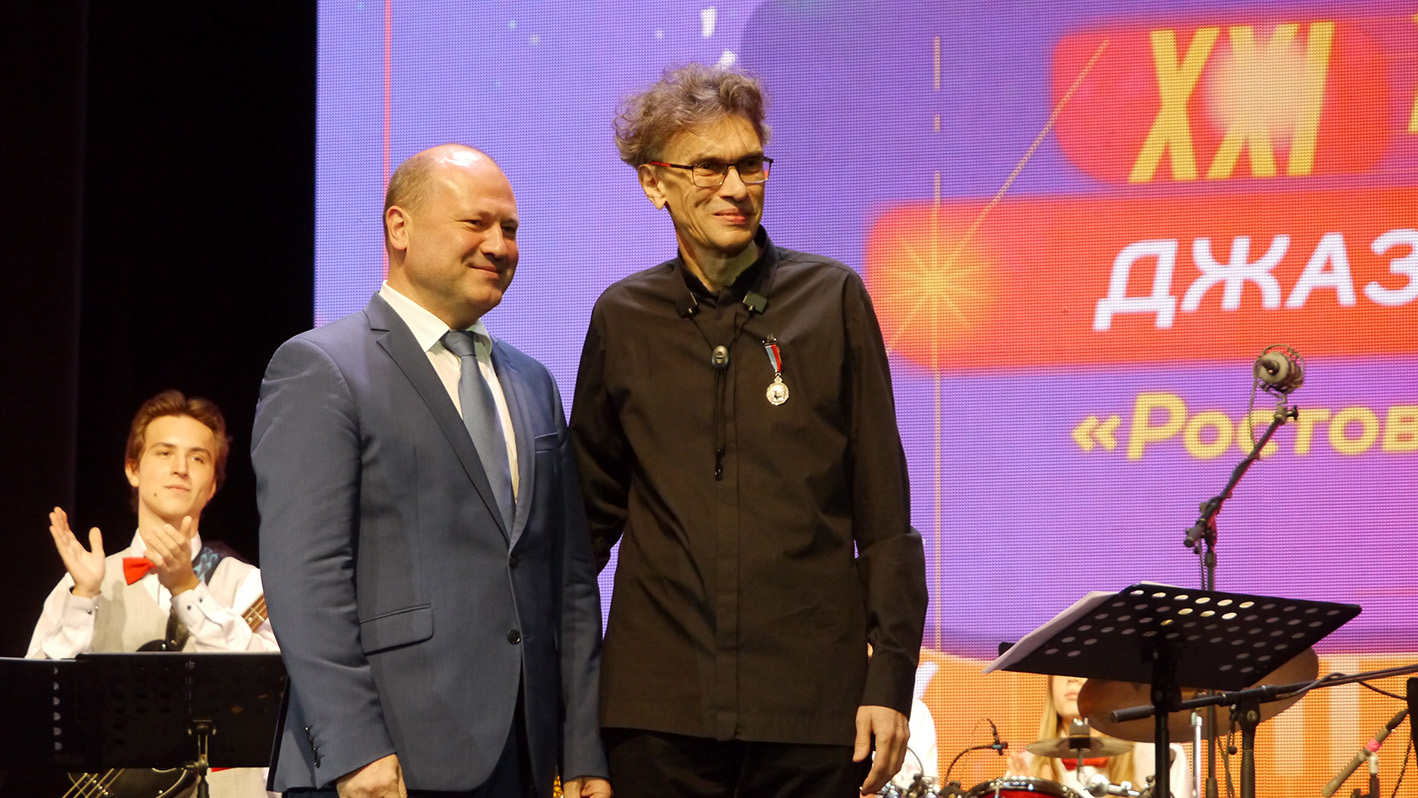 30-летие Детской джазовой школы имени Кима Назаретова