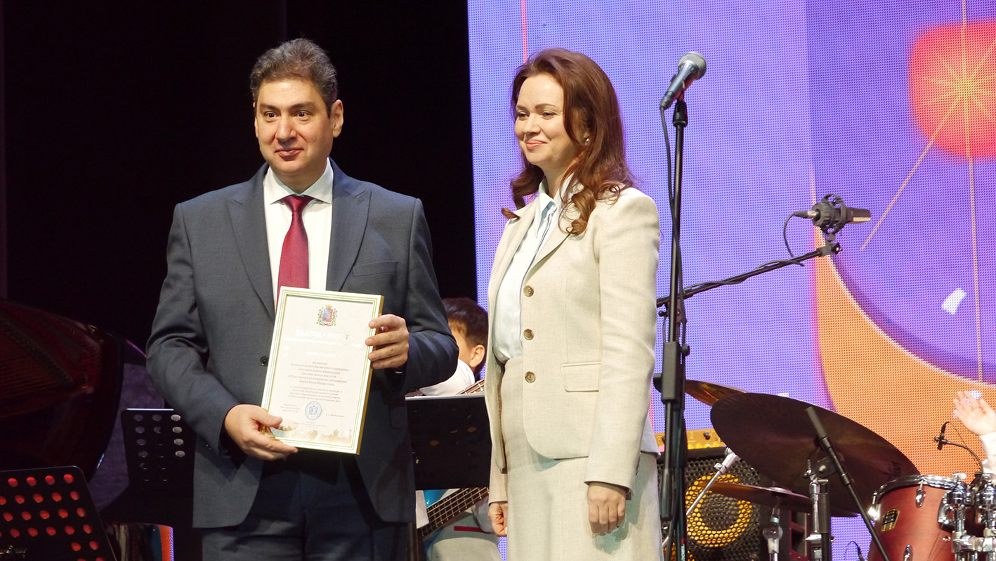 30-летие Детской джазовой школы имени Кима Назаретова