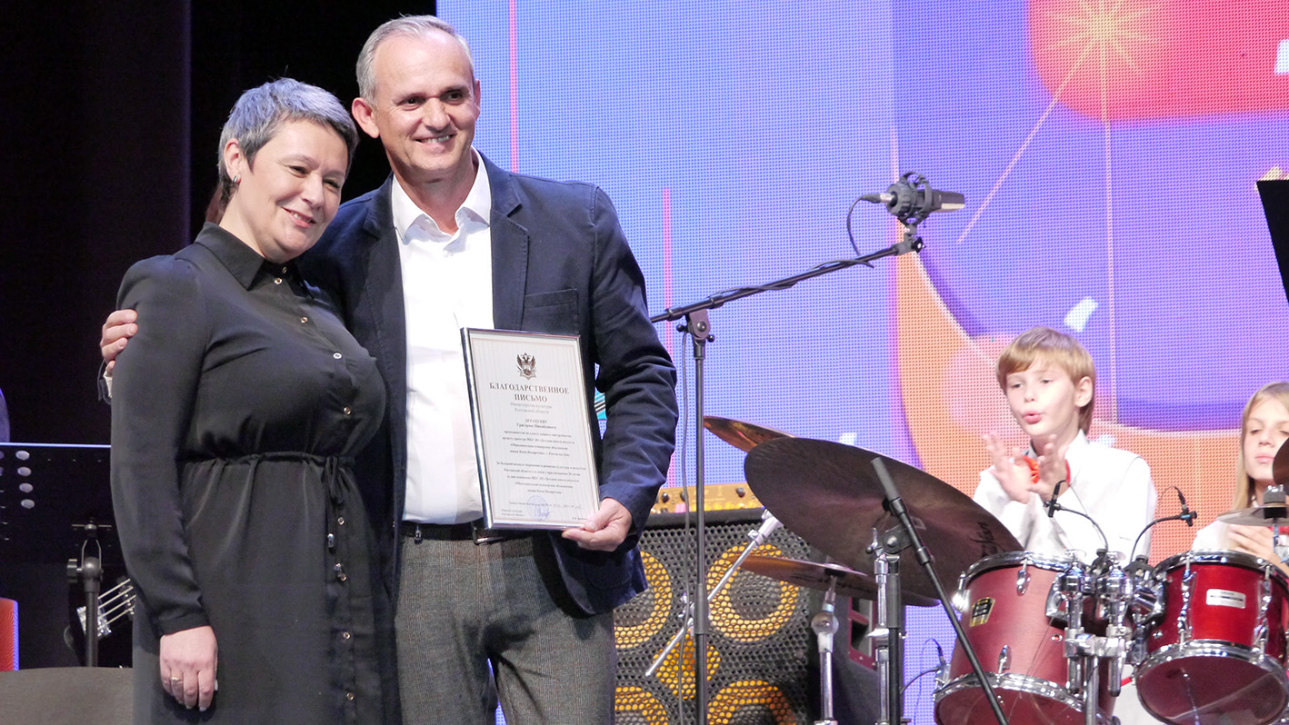 30-летие Детской джазовой школы имени Кима Назаретова