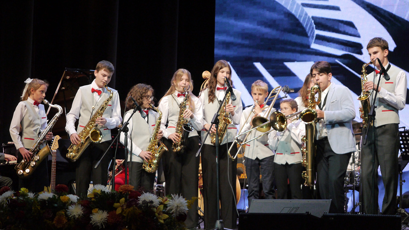 30-летие Детской джазовой школы имени Кима Назаретова