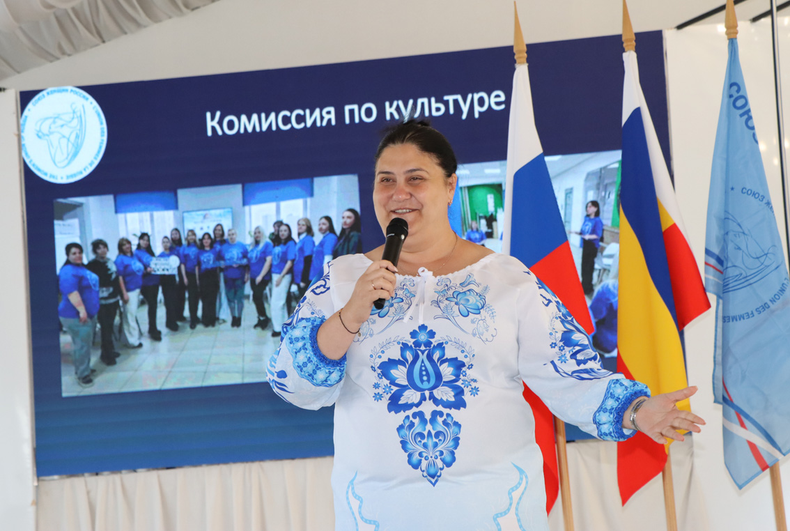 Итоги, планы, награждения и праздник: в Ростове прошёл региональный форум Союза женщин России