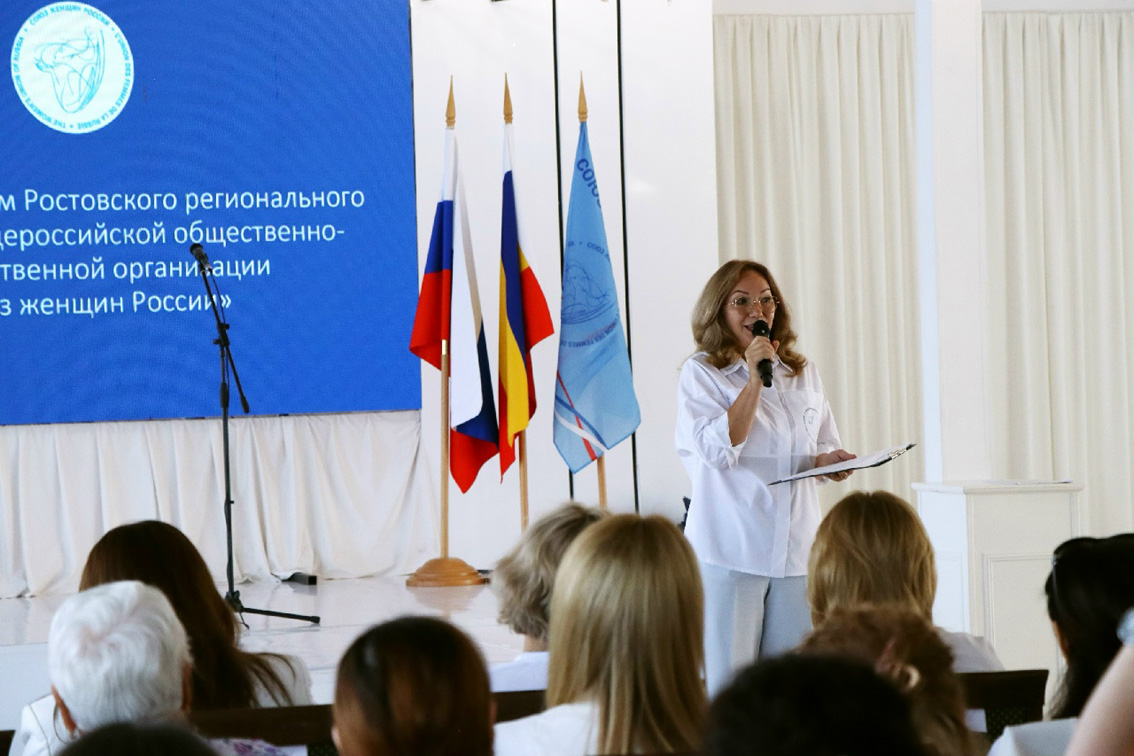 Итоги, планы, награждения и праздник: в Ростове прошёл региональный форум Союза женщин России
