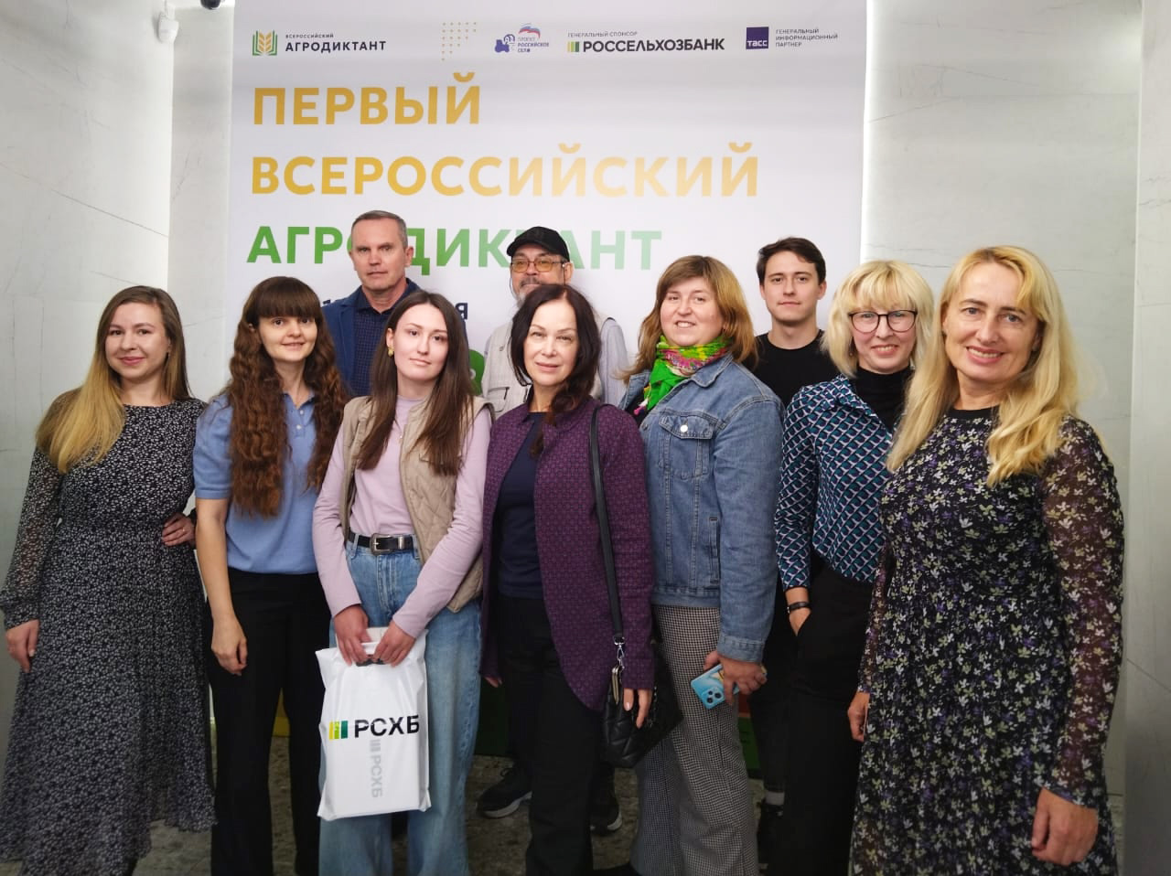 В Ростовской области дан старт Всероссийскому аграрному диктанту