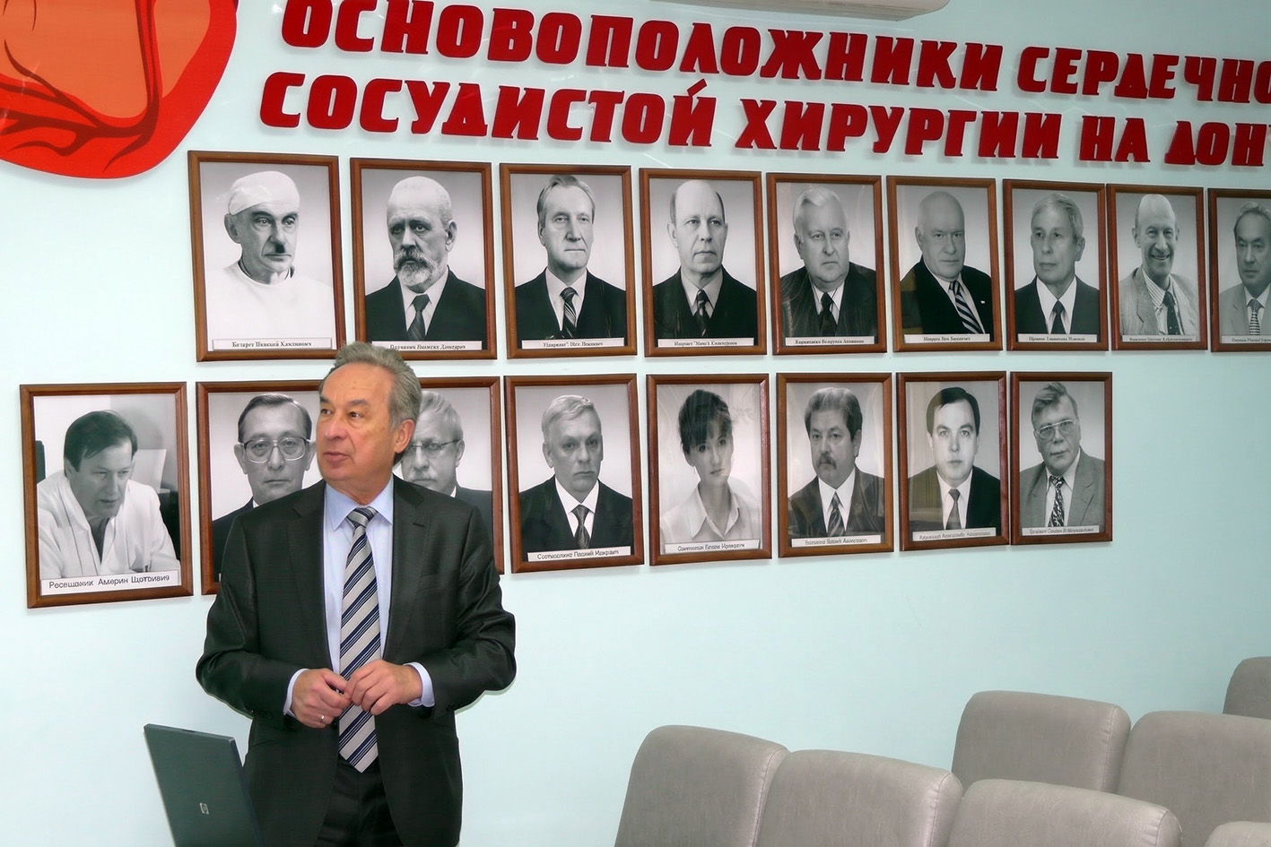 Профессору Александру Дюжикову — «Сердечному доктору» — 85! С благодарностью от тысяч сердец!
