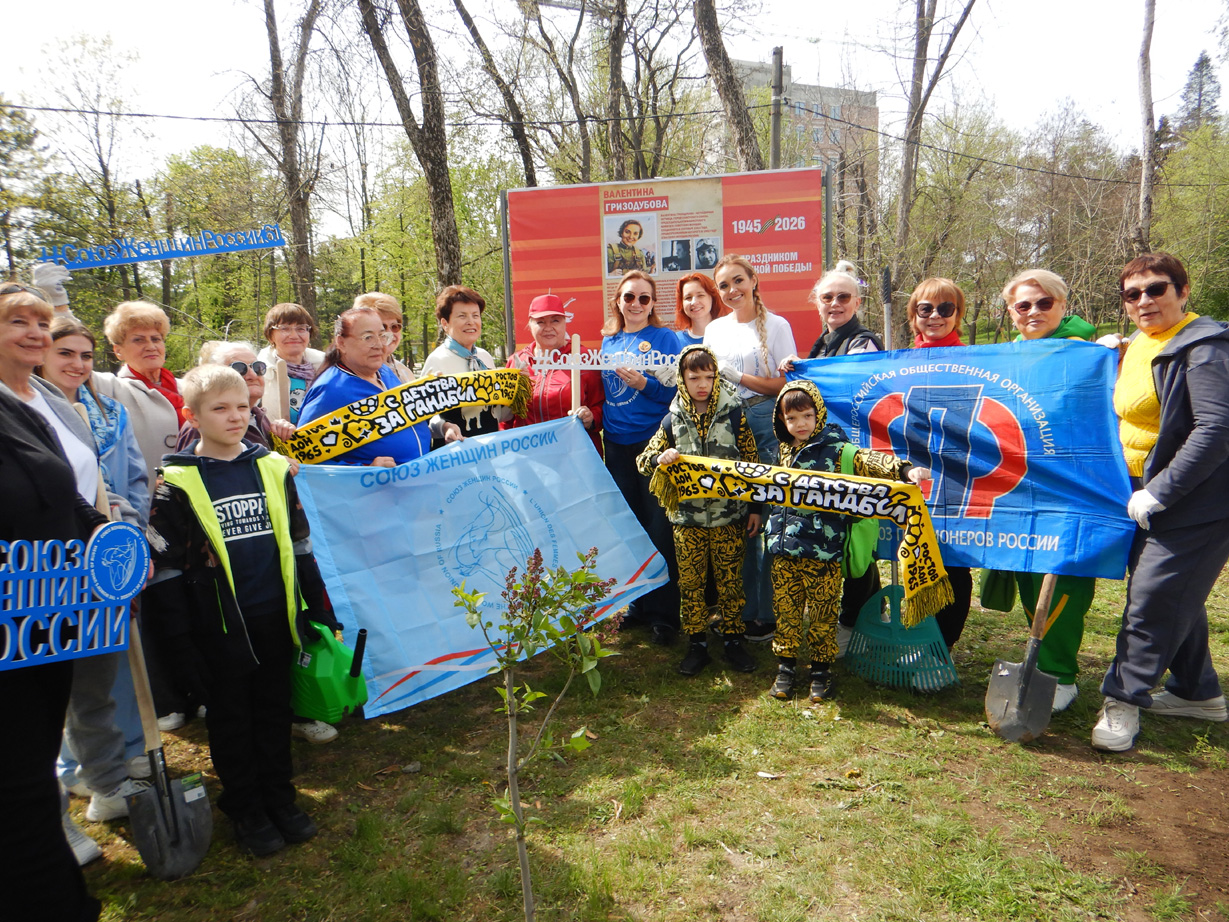 Аллею сирени имени Валентины Гризодубовой высадили в Ростове активисты Союза женщин России