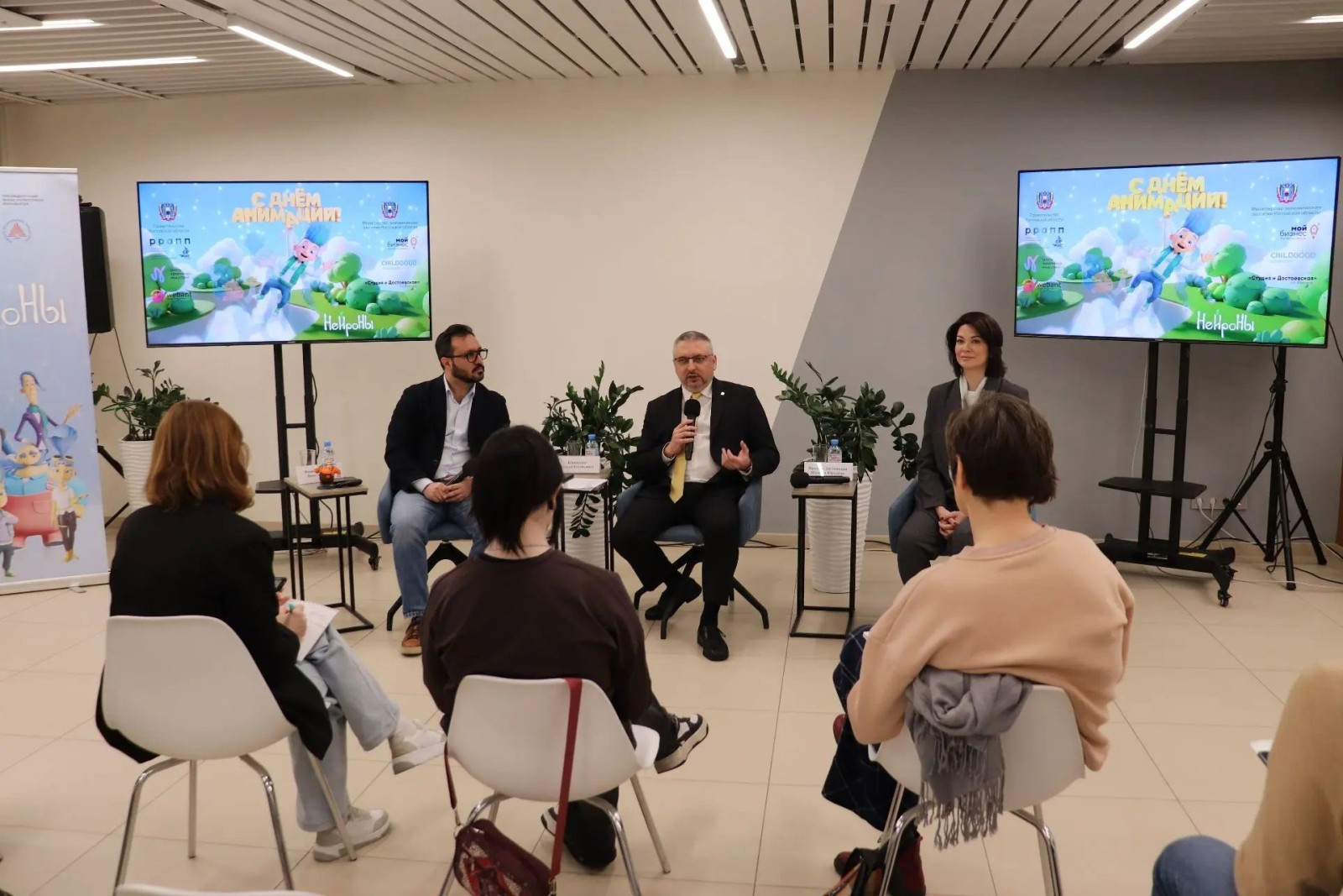 На Дону состоится IV Всероссийская конференция &laquo;Нейроконф 2026: Аниматор &ndash; продюсер города&raquo;