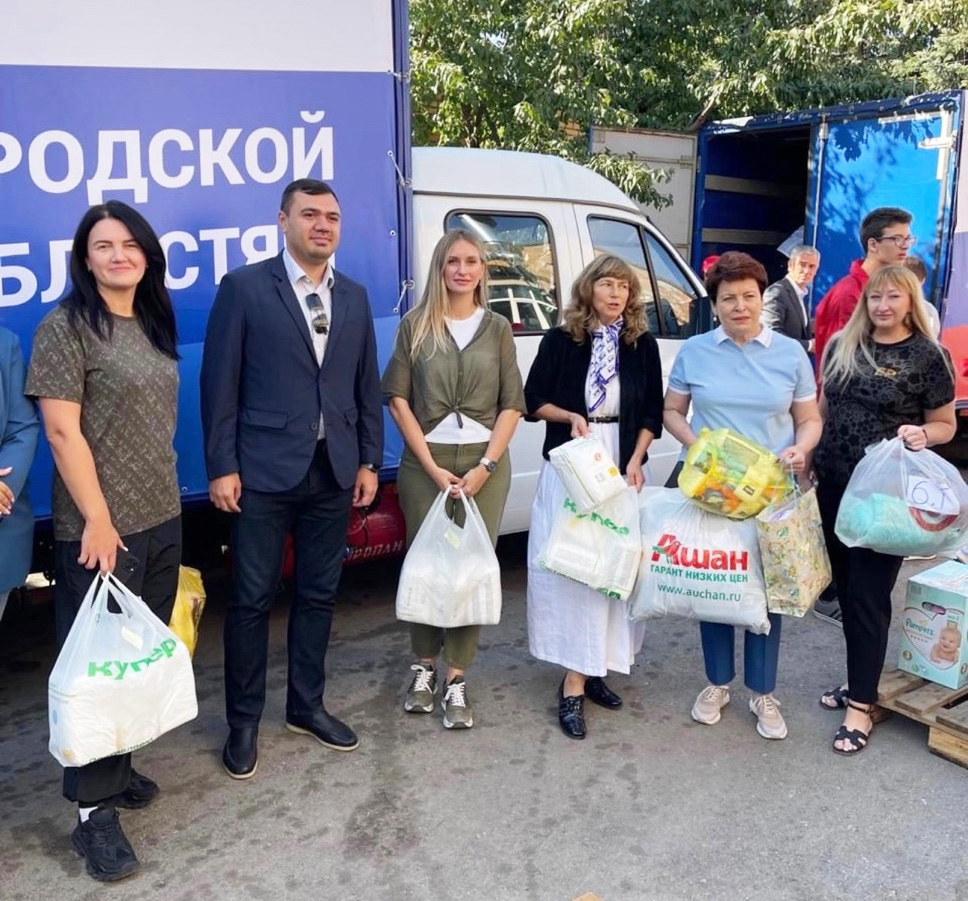 Женсовет Пролетарского района города Ростова-на-Дону