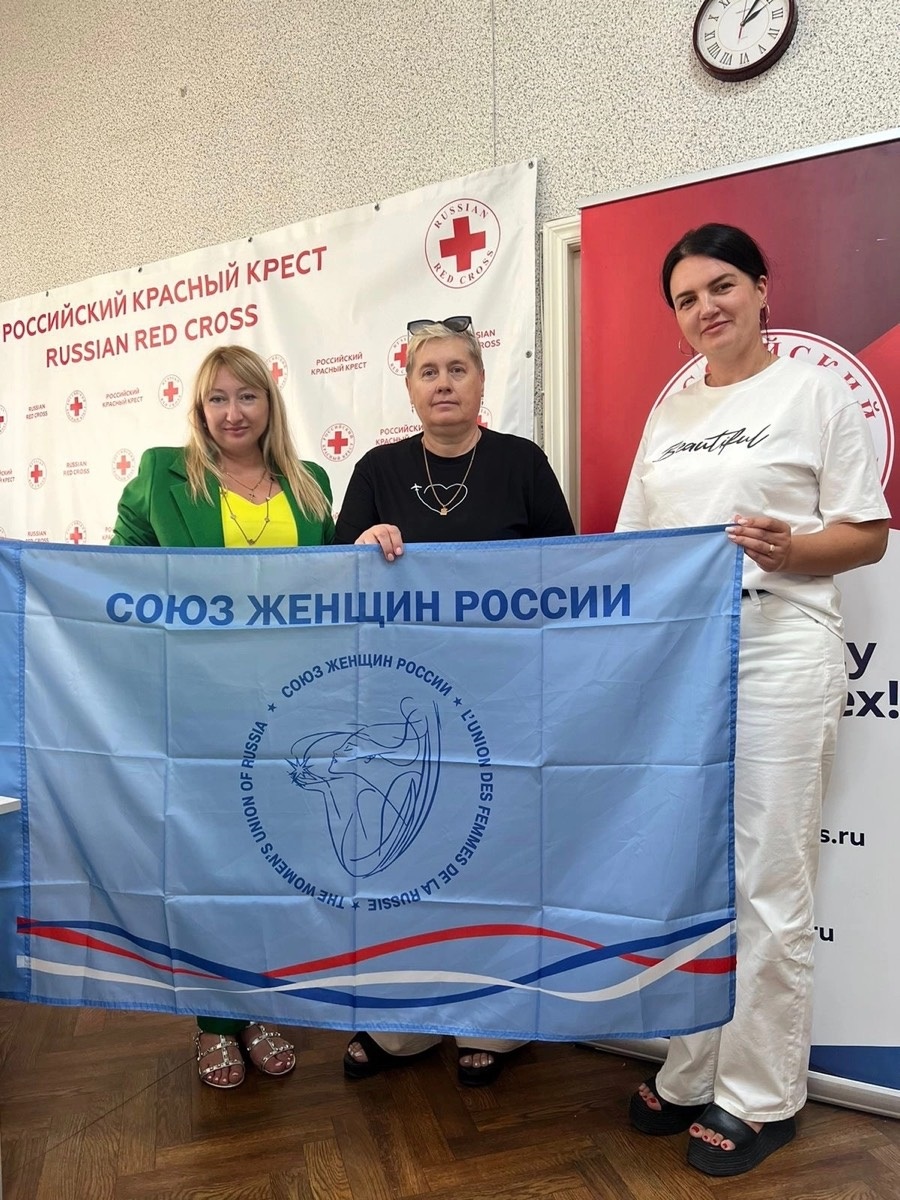 Женсовет Пролетарского района города Ростова-на-Дону