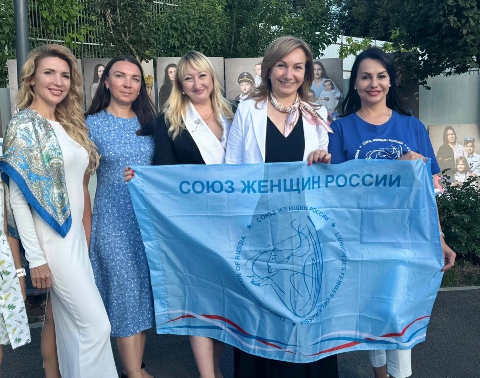 Женсовет Пролетарского района города Ростова-на-Дону