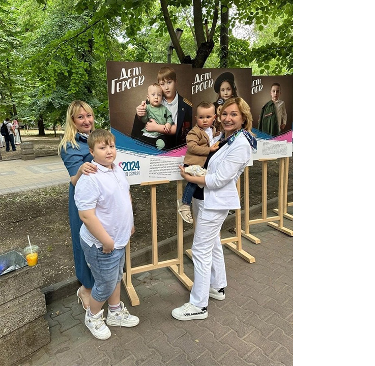 Женсовет Пролетарского района города Ростова-на-Дону