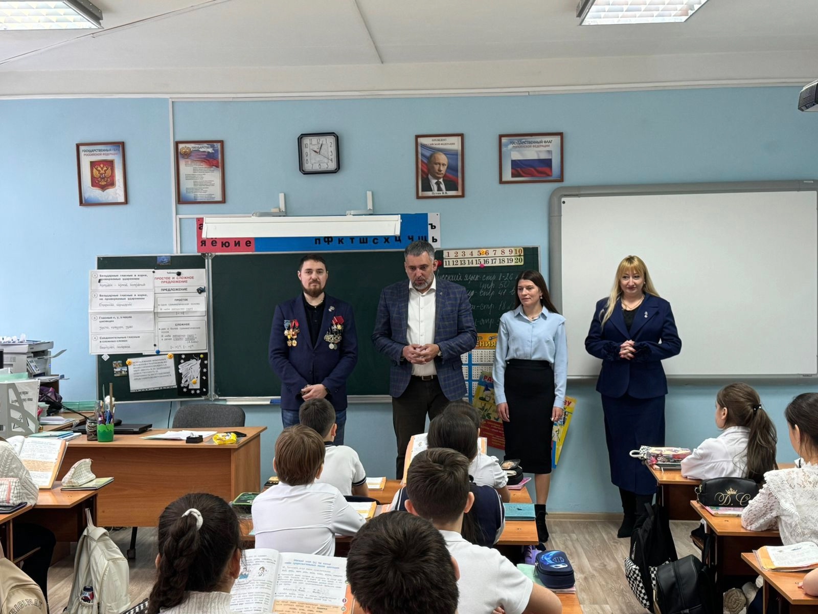 Женсовет Пролетарского района города Ростова-на-Дону