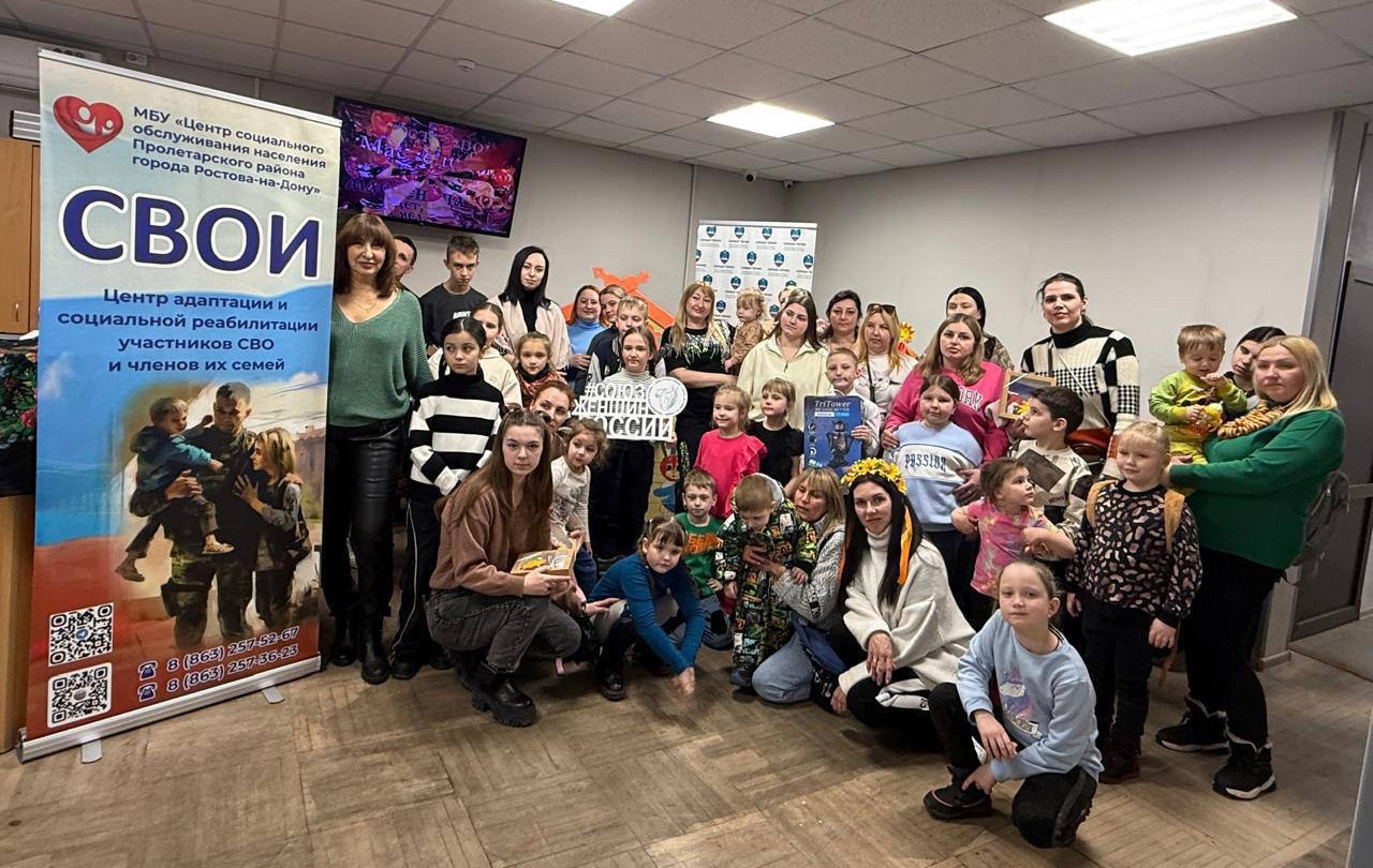 Женсовет Пролетарского района города Ростова-на-Дону