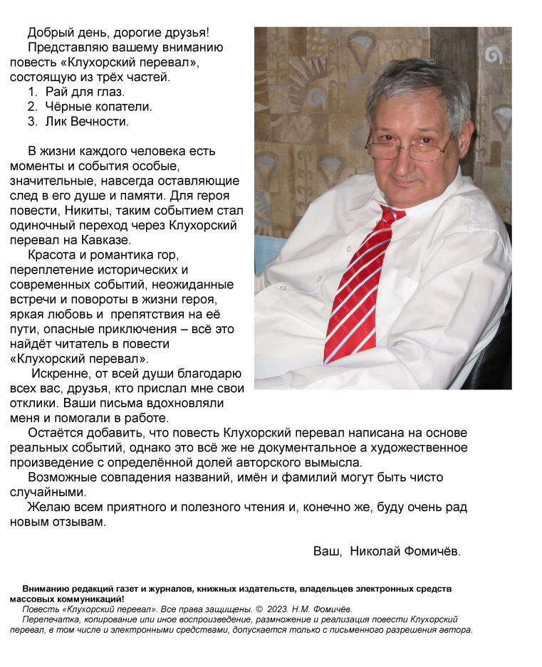 Интуитивный диктатор. Как Александр Лукашенко 30 лет правит Беларусью