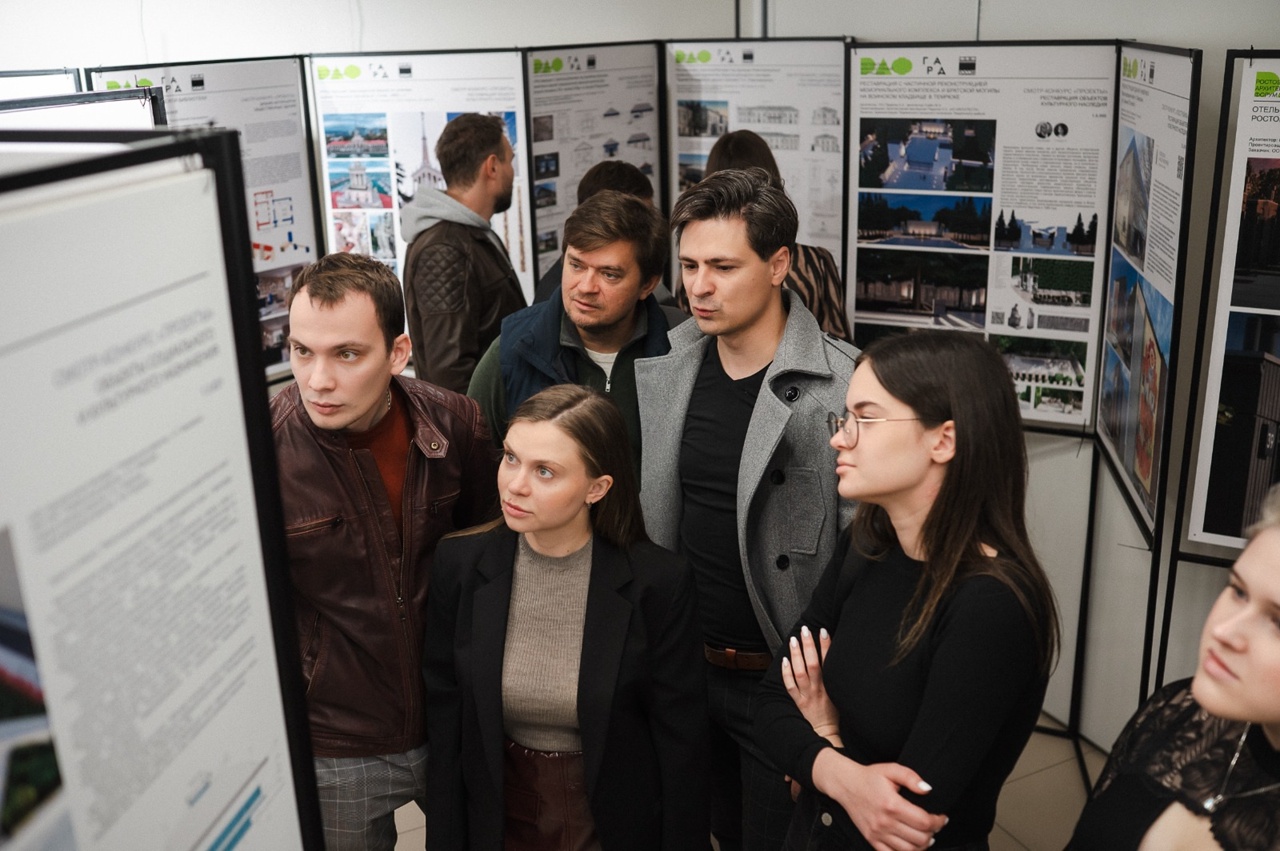 Архитектурный форум Юга России в Ростове-на-Дону