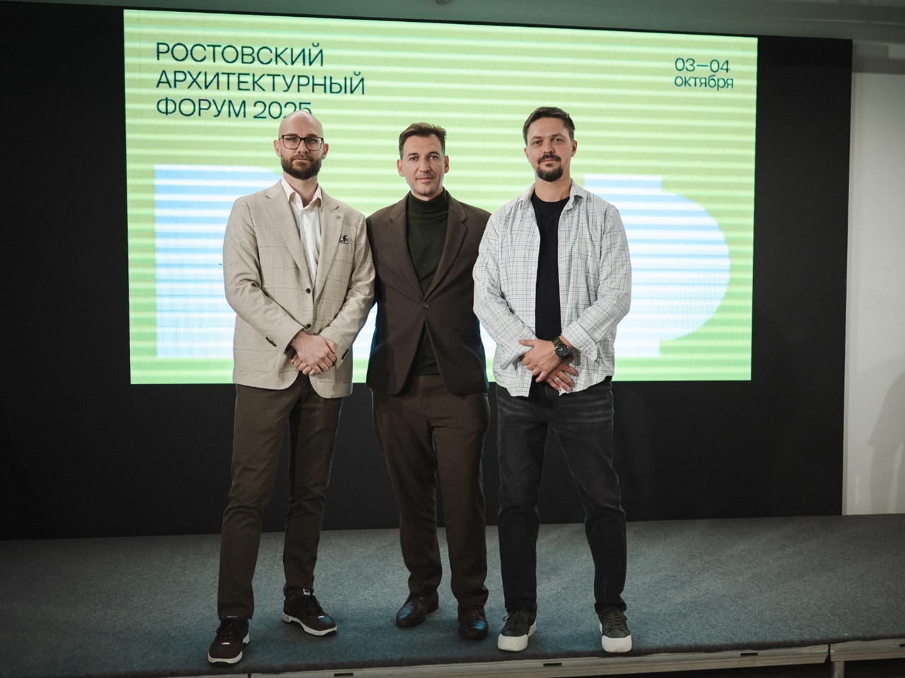Архитектурный форум Юга России в Ростове-на-Дону