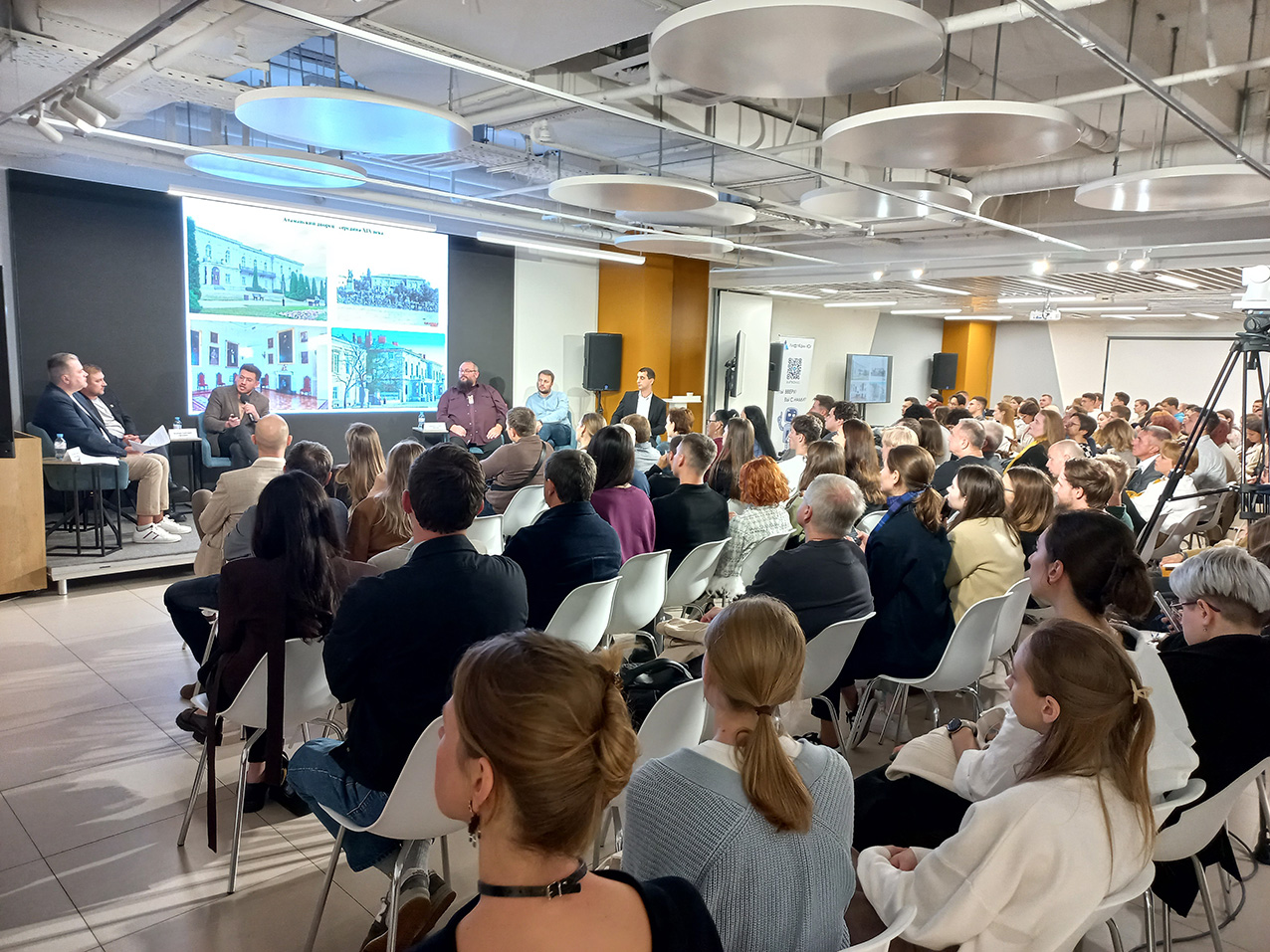 Архитектурный форум Юга России в Ростове-на-Дону