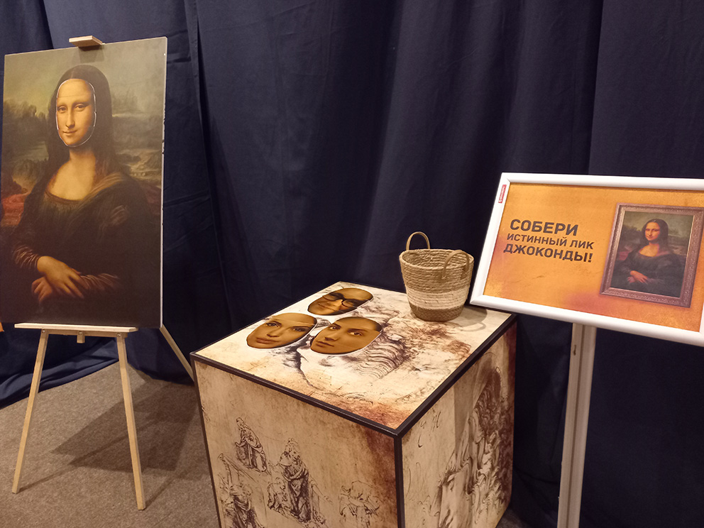 «Ожившая» Мона Лиза, репродукции Арчимбольдо и Босха на выставке АРТ-РОСТОВ c 16 по 26 мая