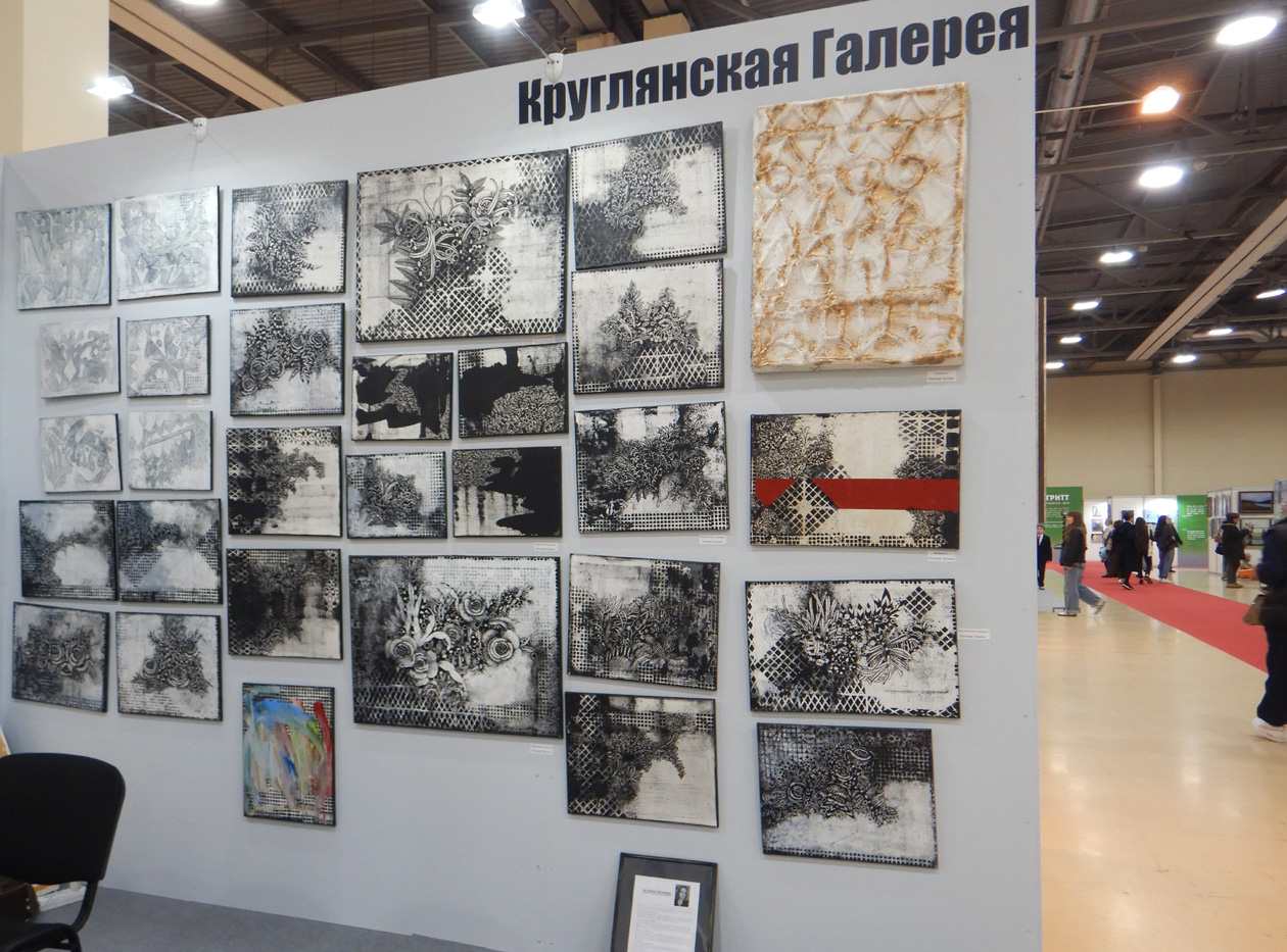 &laquo;Арт-Ростов 2026&raquo;. Мультимедийный проект &laquo;Суриков. Россия на холсте&raquo;