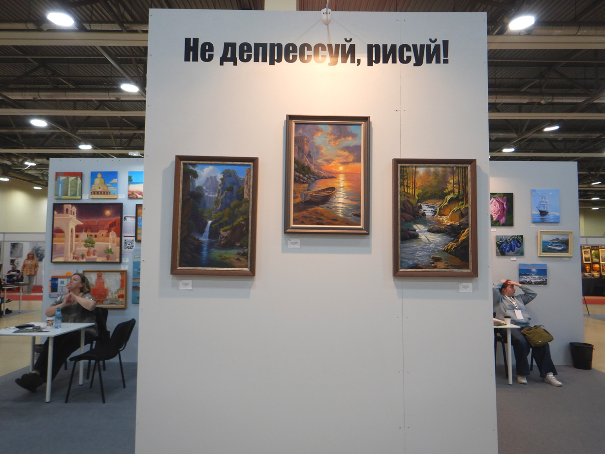 &laquo;Арт-Ростов 2026&raquo;. Мультимедийный проект &laquo;Суриков. Россия на холсте&raquo;