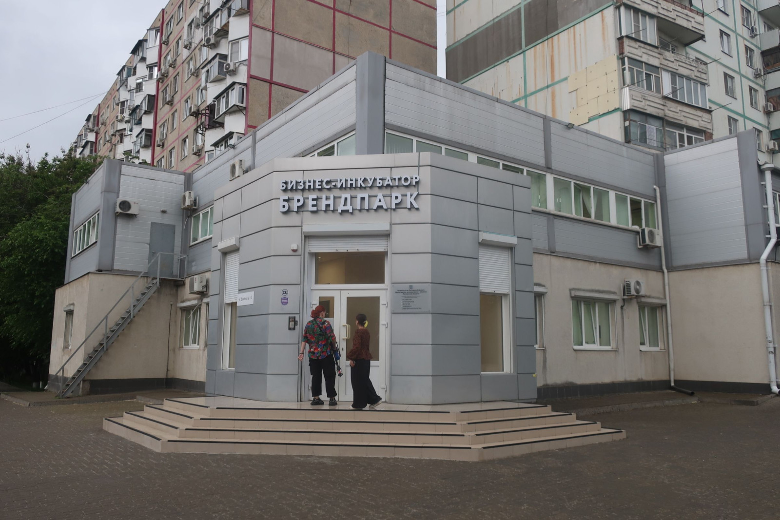 На базе Ростовского бизнес-инкубатора создан &laquo;БРЕНДПАРК&raquo; для субъектов малого и среднего предпринимательства в сфере лёгкой промышленности