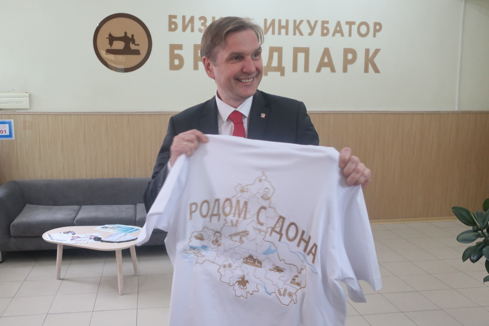 На базе Ростовского бизнес-инкубатора создан &laquo;БРЕНДПАРК&raquo; для субъектов малого и среднего предпринимательства в сфере лёгкой промышленности