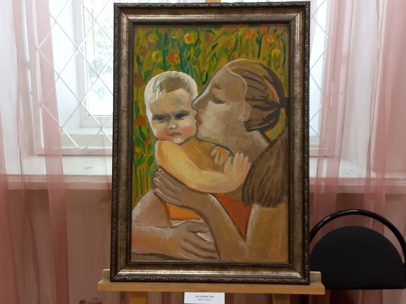 «ПОРТРЕТ СОВРЕМЕННИКА» – выставка живописных произведений ВЯЧЕСЛАВА БУШУЕВА, приуроченная к 75-летнему юбилею художника