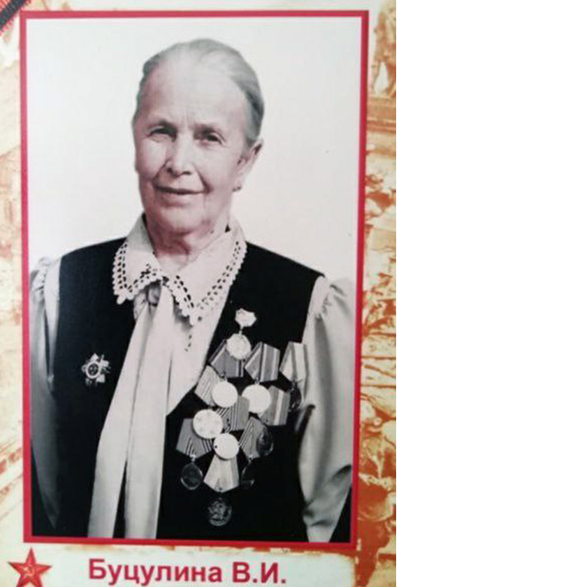 Буцулина Вера Ивановна, Родионово-Несветайская слобода. ПРОЕКТ ЖЕНСКОЕ ЛИЦО ПОБЕДЫ
