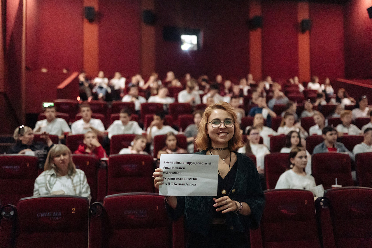 АНО “Белый Ангел” – ХРАНИТЕЛИ ДЕТСТВА