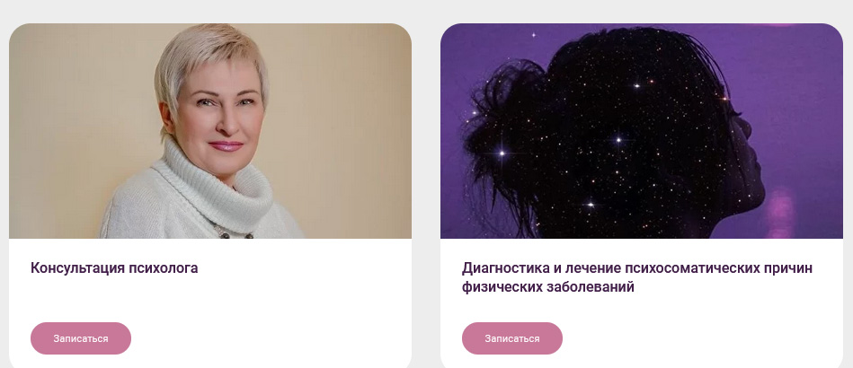 CLEAN CLINIC – ДЕТОКС-КЛИНИКА В РОСТОВЕ
