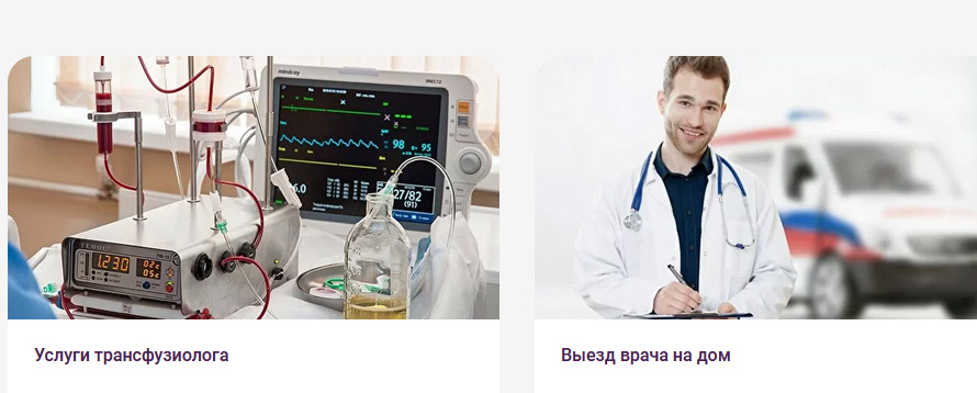 CLEAN CLINIC – ДЕТОКС-КЛИНИКА В РОСТОВЕ