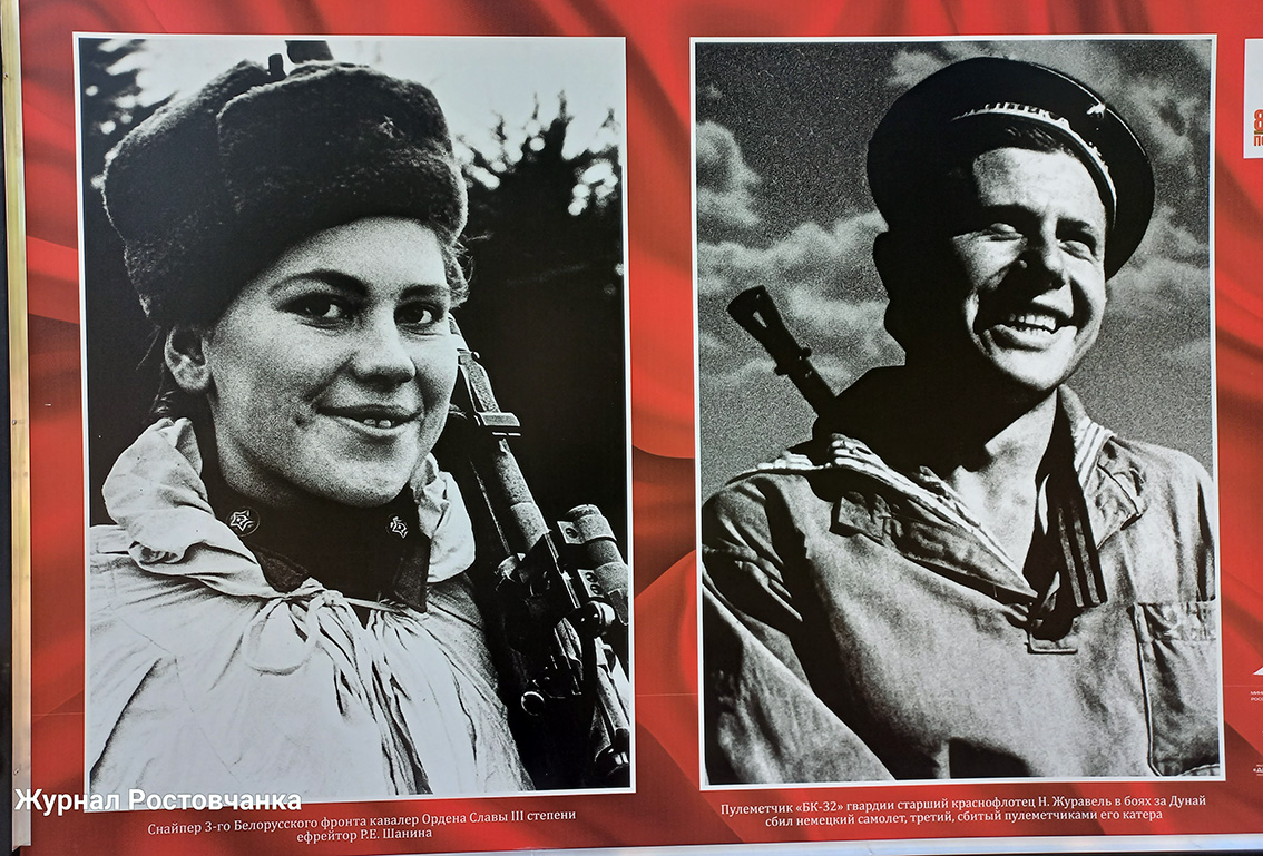 Фотовыставка «ЭМОЦИИ ПОБЕДЫ»