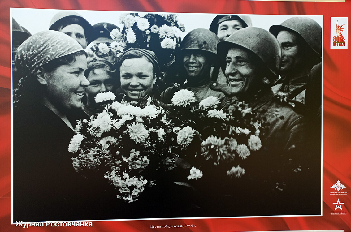 Фотовыставка «ЭМОЦИИ ПОБЕДЫ»