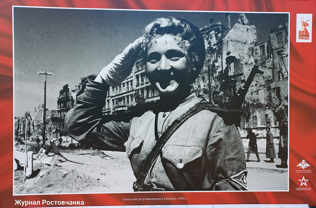 Фотовыставка «ЭМОЦИИ ПОБЕДЫ»