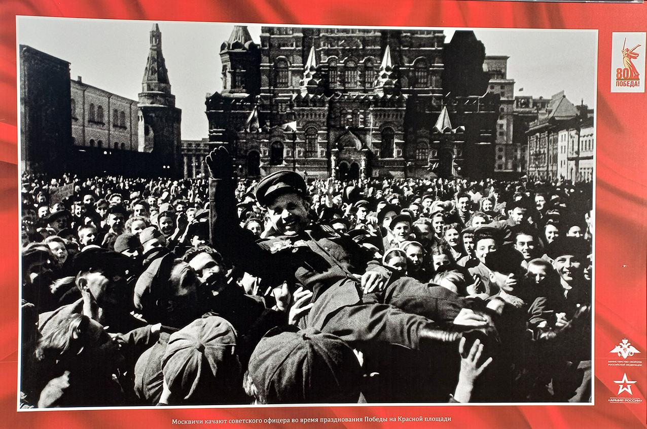 Фотовыставка «ЭМОЦИИ ПОБЕДЫ»